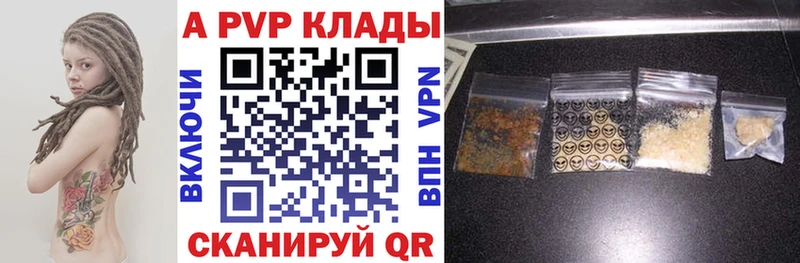 A PVP СК Красновишерск