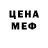 Мефедрон VHQ Anime Tops