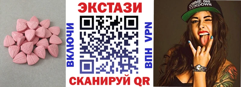 Экстази 250 мг KRAKEN Красновишерск