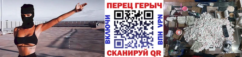 blacksprut рабочий сайт  Красновишерск  Героин белый 