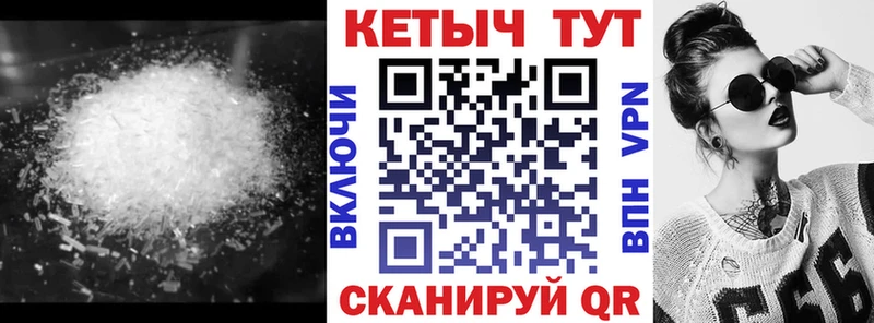 Кетамин VHQ  хочу наркоту  Красновишерск 