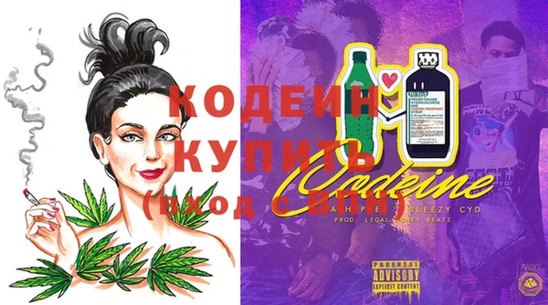 прущие крисы Абдулино