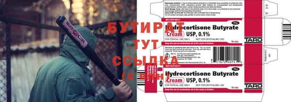 прущие крисы Абдулино