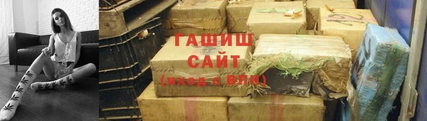 COCAINE Болохово