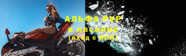 прущие крисы Абдулино