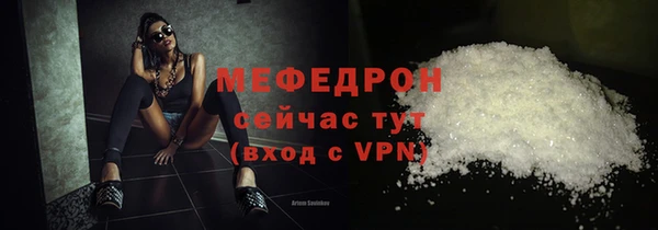 а пвп мука Абаза