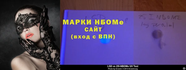 PSILOCYBIN Болхов