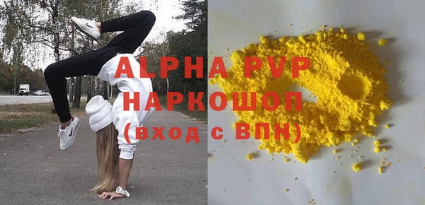 прущие крисы Абдулино