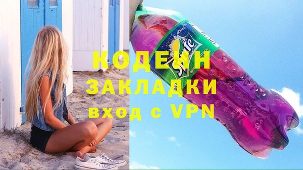 а пвп мука Абаза