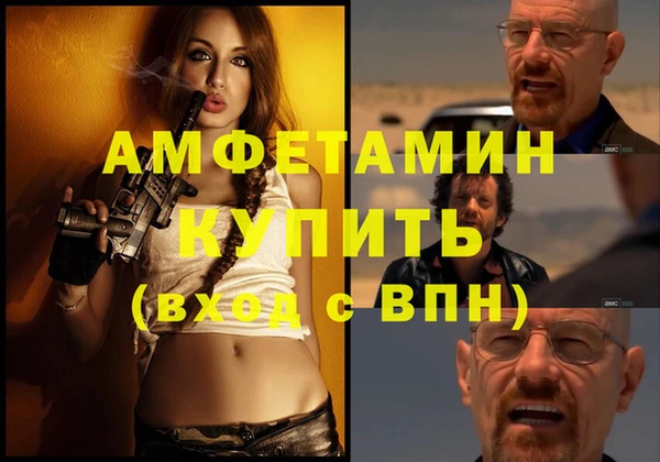 крисы Абинск