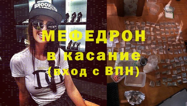 а пвп мука Абаза