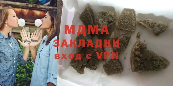 а пвп мука Абаза