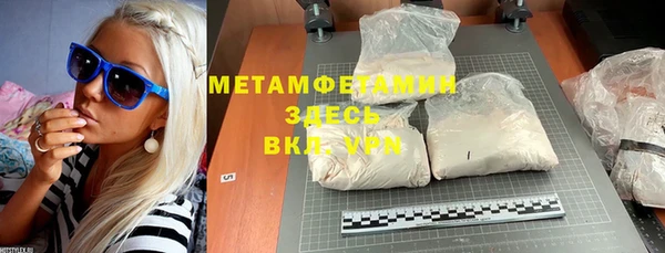 крисы Абинск