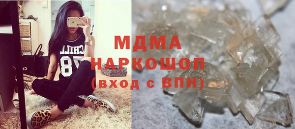 а пвп мука Абаза