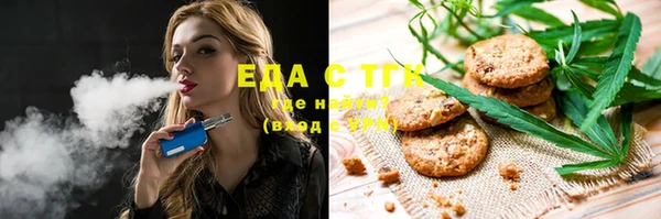 кокаин VHQ Сафоново