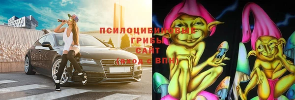 амфетамин Сатка