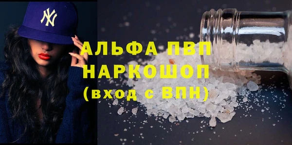 прущие крисы Абдулино