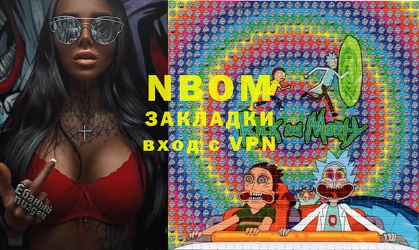 крисы Абинск