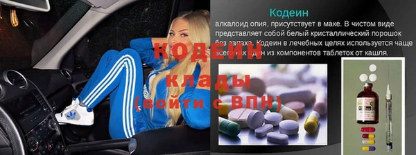 кокаин VHQ Сафоново