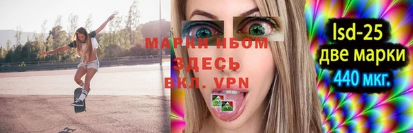 крисы Абинск
