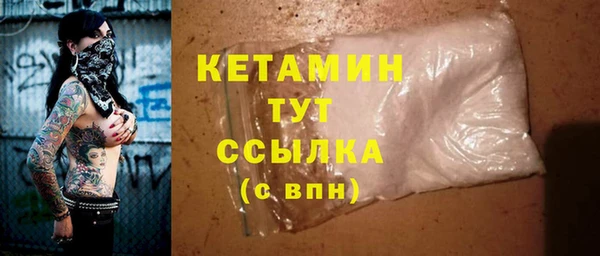 альфа пвп Саяногорск