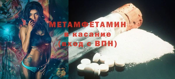 прущие крисы Абдулино