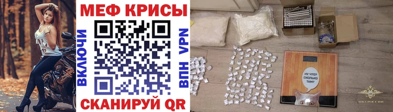 МЯУ-МЯУ мяу мяу  дарнет шоп  Красновишерск 