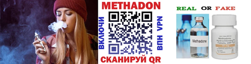 МЕГА рабочий сайт  Красновишерск  МЕТАДОН кристалл 