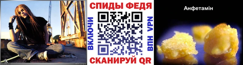 МЕТАМФЕТАМИН винт  гидра сайт  Красновишерск 