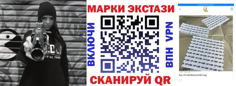 Марки 25I-NBOMe 1500мкг mega рабочий сайт Красновишерск