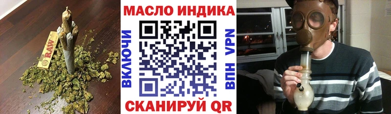 Дистиллят ТГК вейп с тгк  Красновишерск 